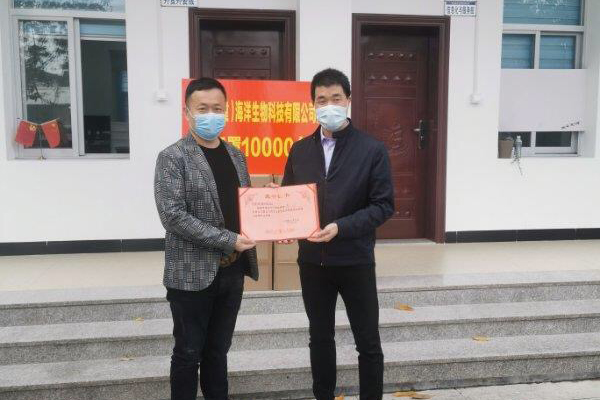 振牌企業(yè)捐贈，助力疫情防控工作