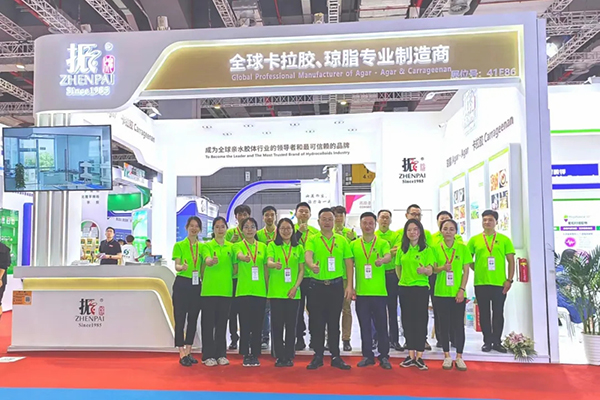 第二十五屆健康天然原料、食品配料中國展盛大開幕